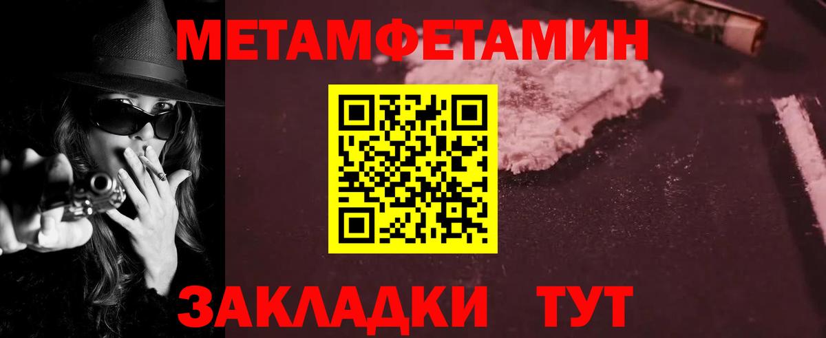 Amphetamine  Amphetamine VHQ  Вход с VPN  Амфетамин  Железногорск 