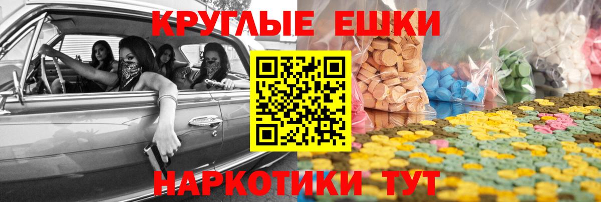 закладка  Экстази 300 mg  Вход с VPN  Железногорск  ЭКСТАЗИ TESLA 