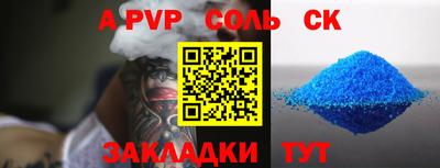 эйфоретик Краснодар