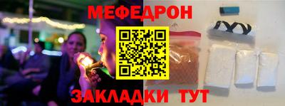 кокаин Краснознаменск