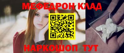 кокаин Краснознаменск