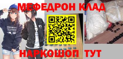эйфоретик Краснодар