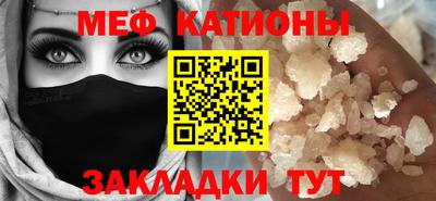 кокаин Краснознаменск