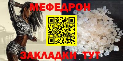 кокаин Краснознаменск