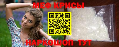 ПСИЛОЦИБИНОВЫЕ ГРИБЫ Краснокаменск