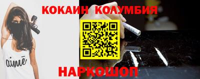 ПСИЛОЦИБИНОВЫЕ ГРИБЫ Краснокаменск