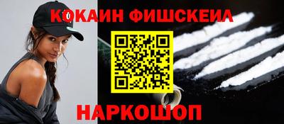 эйфоретик Краснодар