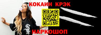 ПСИЛОЦИБИНОВЫЕ ГРИБЫ Краснокаменск