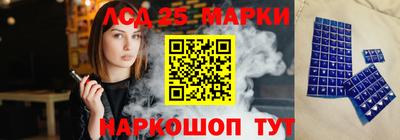 ПСИЛОЦИБИНОВЫЕ ГРИБЫ Краснокаменск