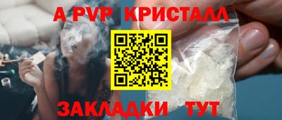эйфоретик Краснодар