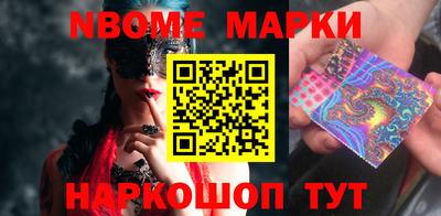 ПСИЛОЦИБИНОВЫЕ ГРИБЫ Краснокаменск