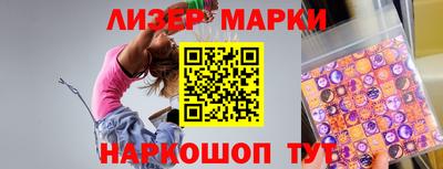 кокаин Краснознаменск
