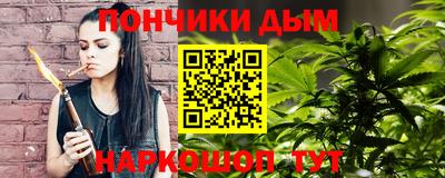 эйфоретик Краснодар