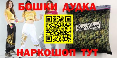 эйфоретик Краснодар