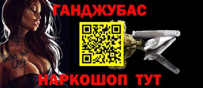 эйфоретик Краснодар