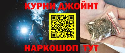ПСИЛОЦИБИНОВЫЕ ГРИБЫ Краснокаменск