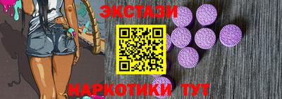 ПСИЛОЦИБИНОВЫЕ ГРИБЫ Краснокаменск