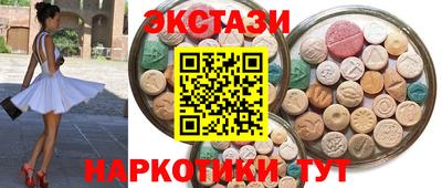 эйфоретик Краснодар