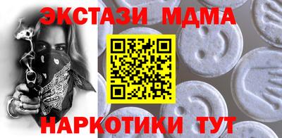 кокаин Краснознаменск