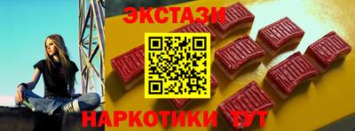 эйфоретик Краснодар