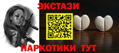 эйфоретик Краснодар