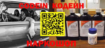 ПСИЛОЦИБИНОВЫЕ ГРИБЫ Краснокаменск