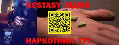 кокаин Краснознаменск