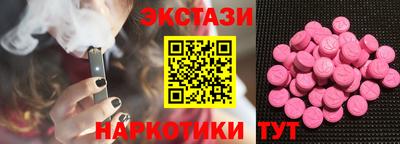 эйфоретик Краснодар