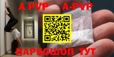 ПСИЛОЦИБИНОВЫЕ ГРИБЫ Краснокаменск