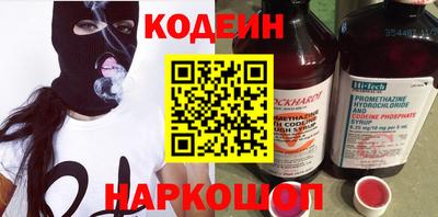 ПСИЛОЦИБИНОВЫЕ ГРИБЫ Краснокаменск