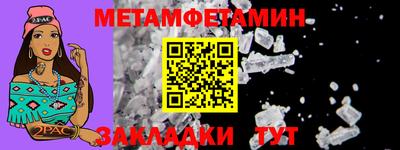 эйфоретик Краснодар
