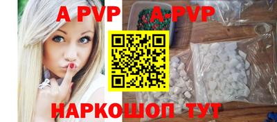 кокаин Краснознаменск