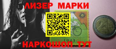 кокаин Краснознаменск