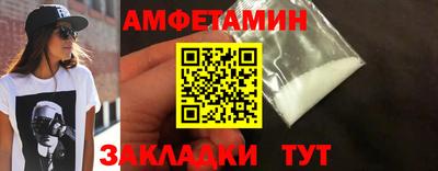 кокаин Краснознаменск