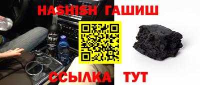кокаин Краснознаменск