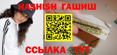 ПСИЛОЦИБИНОВЫЕ ГРИБЫ Краснокаменск