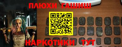 кокаин Краснознаменск