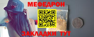 ПСИЛОЦИБИНОВЫЕ ГРИБЫ Краснокаменск