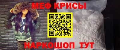 ПСИЛОЦИБИНОВЫЕ ГРИБЫ Краснокаменск