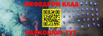 ПСИЛОЦИБИНОВЫЕ ГРИБЫ Краснокаменск