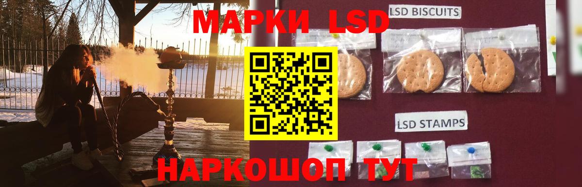 ЛСД экстази ecstasy Железногорск