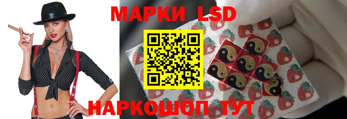 LSD-25 экстази  Вход с VPN  Железногорск  LSD-25 экстази кислота  МЕГА рабочий сайт  Лсд 25 экстази кислота 