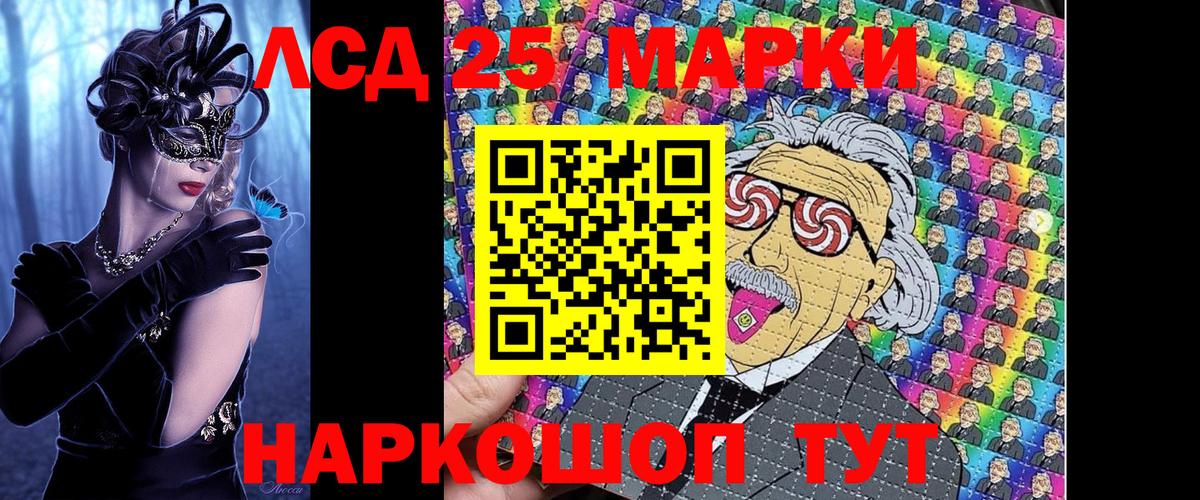 Наркотические марки 1,5мг  где можно купить наркотик  Железногорск  Вход с VPN 