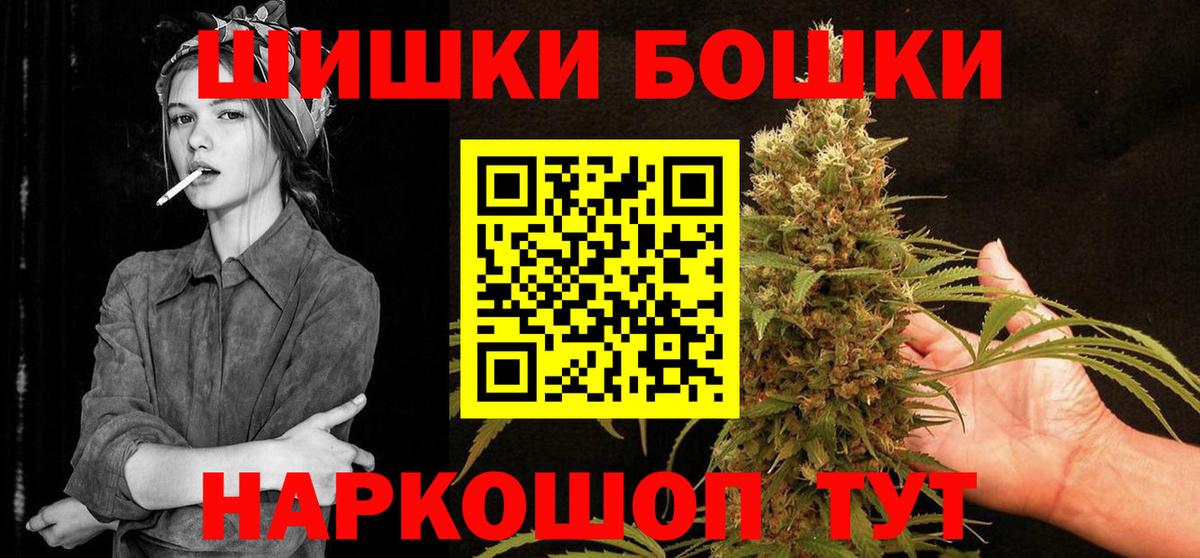 Конопля Ganja Железногорск